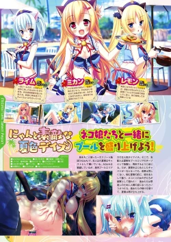 Page 51 of Monthly Megastore 2018-05