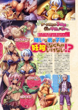 Page 55 of Monthly Megastore 2018-05