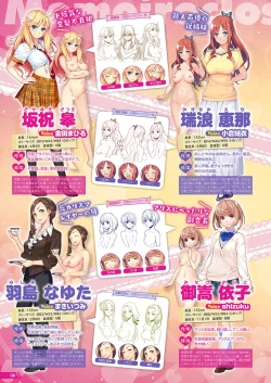 Page 5 of Monthly Megastore 2018-05