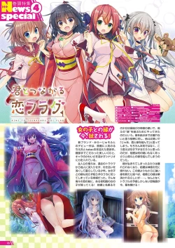 Page 15 of Monthly Megastore 2018-06