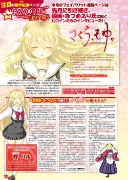 Page 27 of Monthly Megastore 2018-06