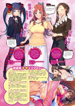 Page 30 of Monthly Megastore 2018-06