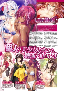 Page 39 of Monthly Megastore 2018-06