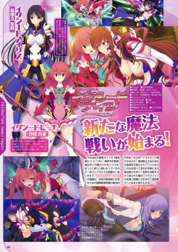 Page 41 of Monthly Megastore 2018-06