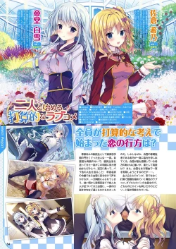 Page 47 of Monthly Megastore 2018-06