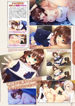 Page 50 of Monthly Megastore 2018-06