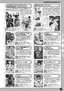 Page 64 of Monthly Megastore 2018-06