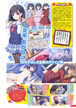 Page 8 of Monthly Megastore 2018-06