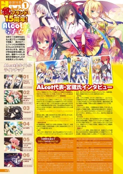 Page 7 of Monthly Megastore 2018-07