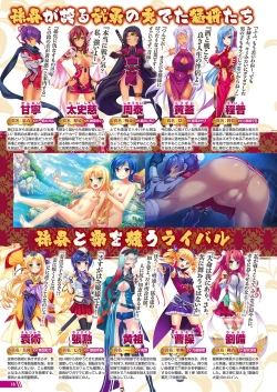 Page 15 of Monthly Megastore 2018-08