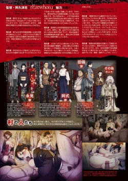 Page 19 of Monthly Megastore 2018-08