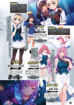 Page 30 of Monthly Megastore 2018-08