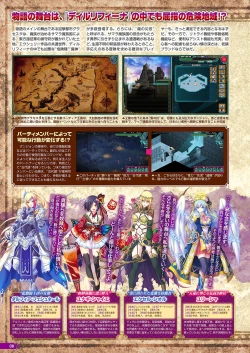 Page 5 of Monthly Megastore 2018-08