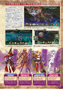 Page 6 of Monthly Megastore 2018-08