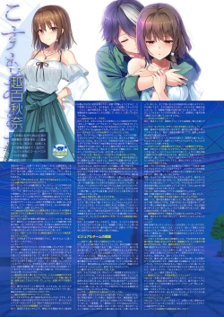 Page 11 of Monthly Megastore 2018-09