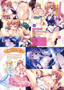 Page 18 of Monthly Megastore 2018-09