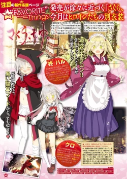 Page 33 of Monthly Megastore 2018-09