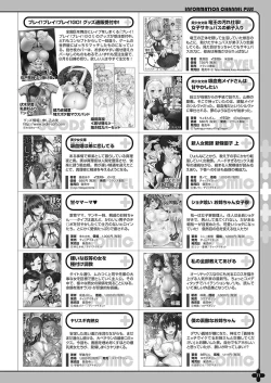 Page 64 of Monthly Megastore 2018-09