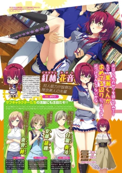 Page 7 of Monthly Megastore 2018-09