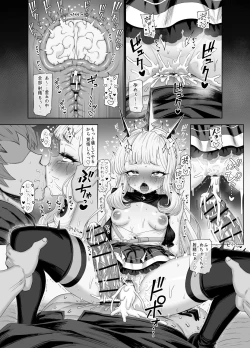 Page 25 of Cagliostro to Himitsu no Renkinjutsu 2  09/25