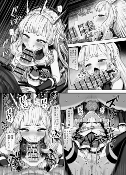 Page 3 of Cagliostro to Himitsu no Renkinjutsu 2  09/25
