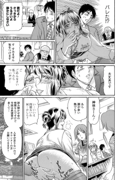 Page 15 of Nureta Library #2