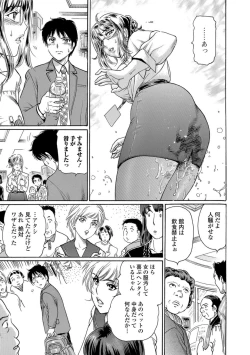 Page 19 of Nureta Library #2