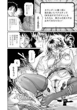 Page 24 of Nureta Library #2