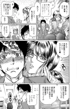 Page 3 of Nureta Library #2