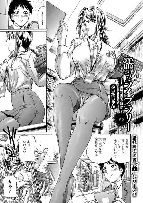 Download Nureta Library #2