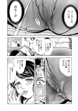Page 12 of PanSto Shoumei Shashin