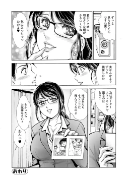 Page 24 of PanSto Shoumei Shashin