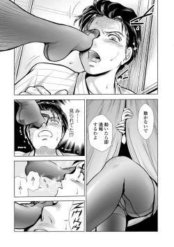 Page 5 of PanSto Shoumei Shashin
