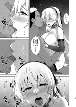 Page 23 of Elie-san ga Makeru Wake ga Nai II