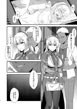 Page 4 of Elie-san ga Makeru Wake ga Nai II