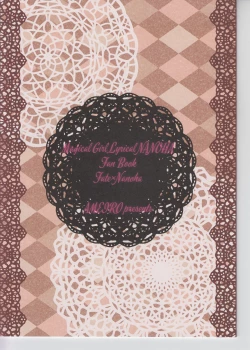 Page 2 of fancy baby doll 2