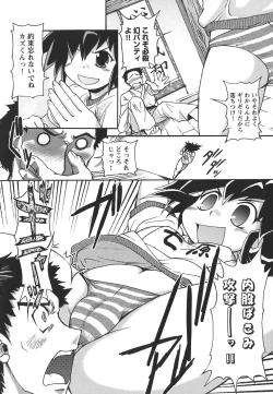 Page 100 of Opai-mania