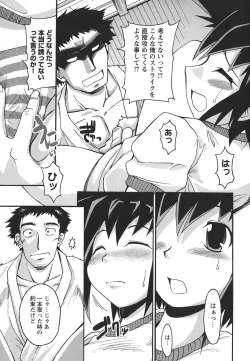 Page 105 of Opai-mania