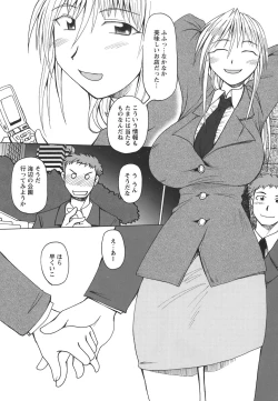 Page 113 of Opai-mania