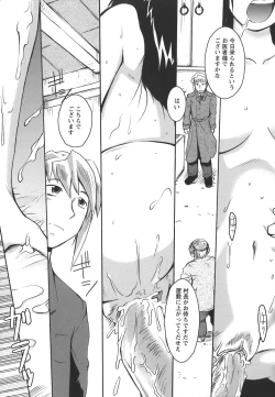 Page 133 of Opai-mania