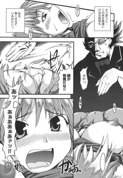 Page 89 of Opai-mania