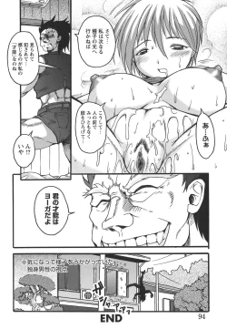 Page 96 of Opai-mania