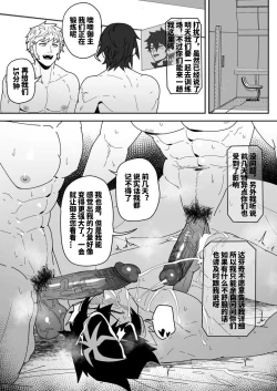 Page 17 of BLACK AND WHITE and Skbe系列整合【卡亚个人汉化组】
