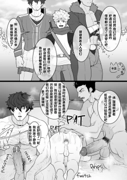 Page 36 of BLACK AND WHITE and Skbe系列整合【卡亚个人汉化组】