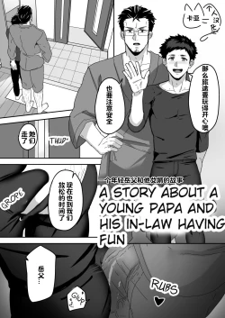 Page 41 of BLACK AND WHITE and Skbe系列整合【卡亚个人汉化组】