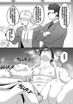 Page 44 of BLACK AND WHITE and Skbe系列整合【卡亚个人汉化组】