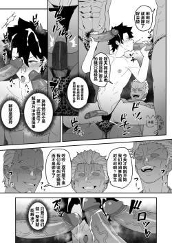 Page 65 of BLACK AND WHITE and Skbe系列整合【卡亚个人汉化组】