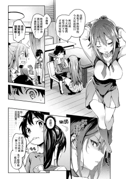 Page 46 of Seikatsu Shuukan | 性活週間 ～New Edition～