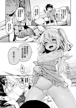 Page 49 of Seikatsu Shuukan | 性活週間 ～New Edition～