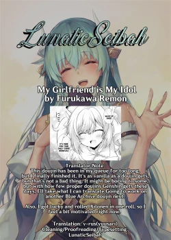 Page 25 of Ore no Kanojo wa Ore no Oshi | My Girlfriend is My Idol